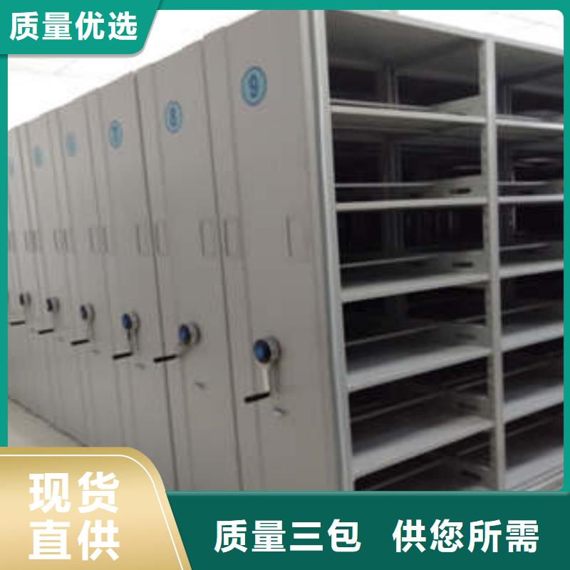 【密集档案柜】移动式档案柜多种优势放心选择凯美档案室管理密集架
