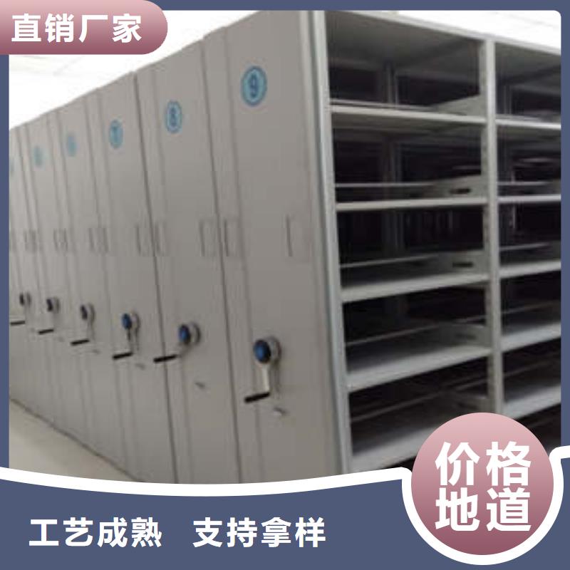 产品的基本常识【凯美】档案密集柜