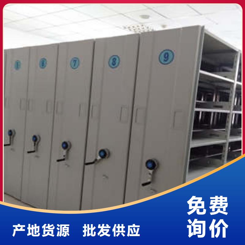 密集档案柜档案存放密集柜质量好凯美智能回转档案柜