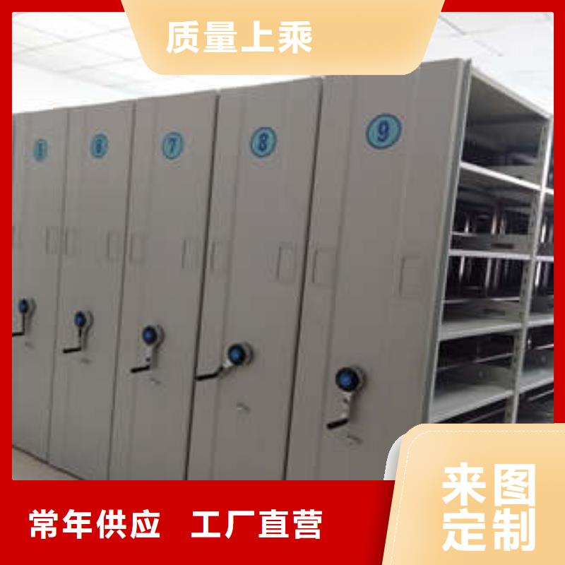综合档案室密集柜期待您的咨询