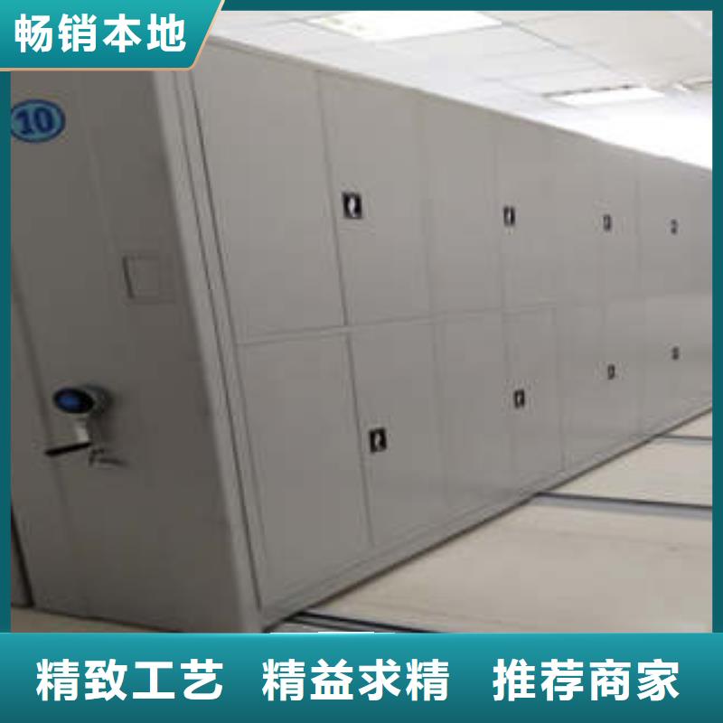 档案室管理密集架-视频-大连市档案室管理密集架-辽宁省大连市晋兰店|旅顺口|盘锦|辽阳|锦州|朝阳该地厂家