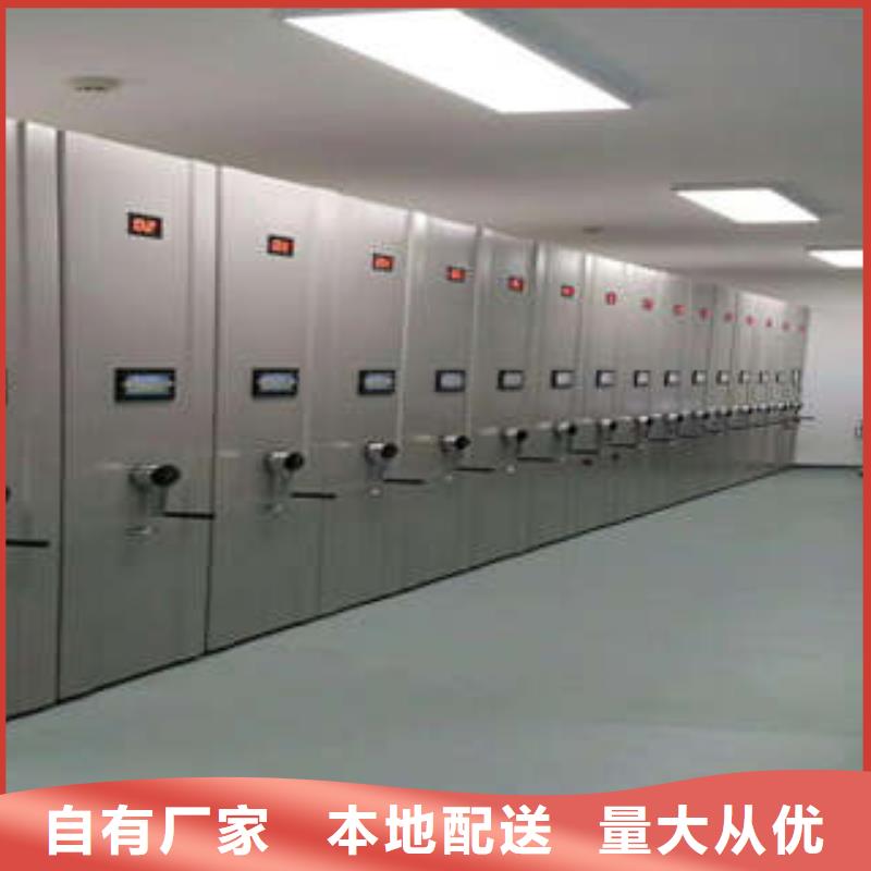 档案室管理密集架-视频-天水|陇南|甘南|金昌|白银凯美档案室管理密集架_ 凯美办公家具(嘉峪关市分公司)