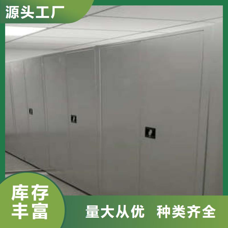 电脑密集柜厂家-点击领取样品