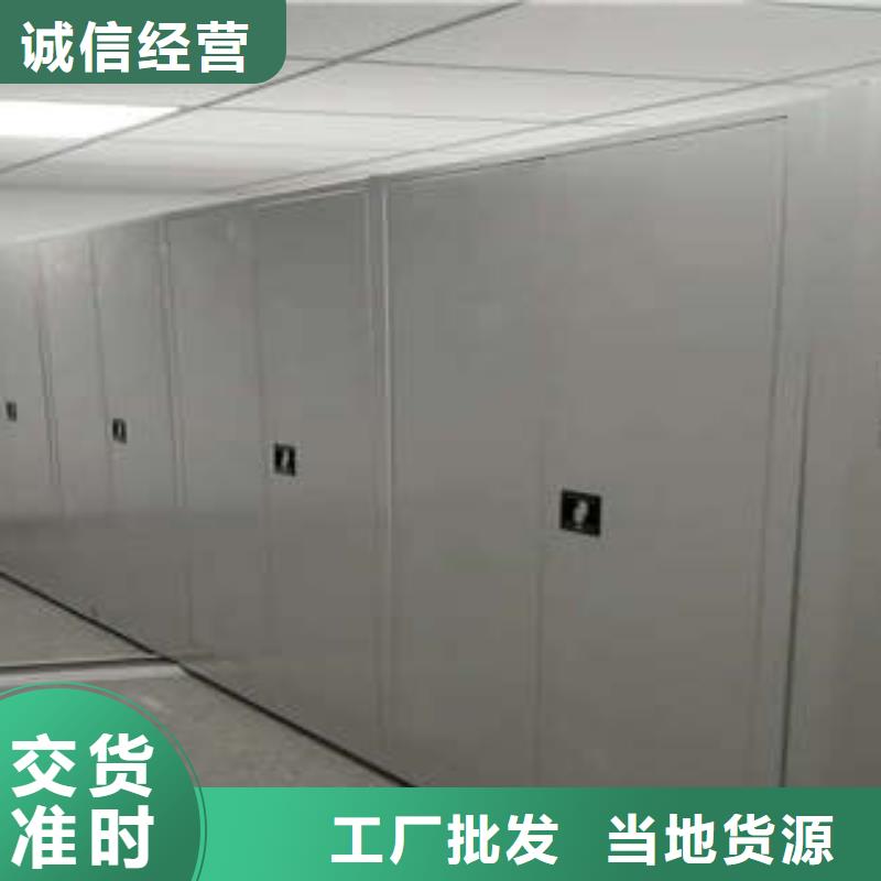档案保管移动密集柜-发货快