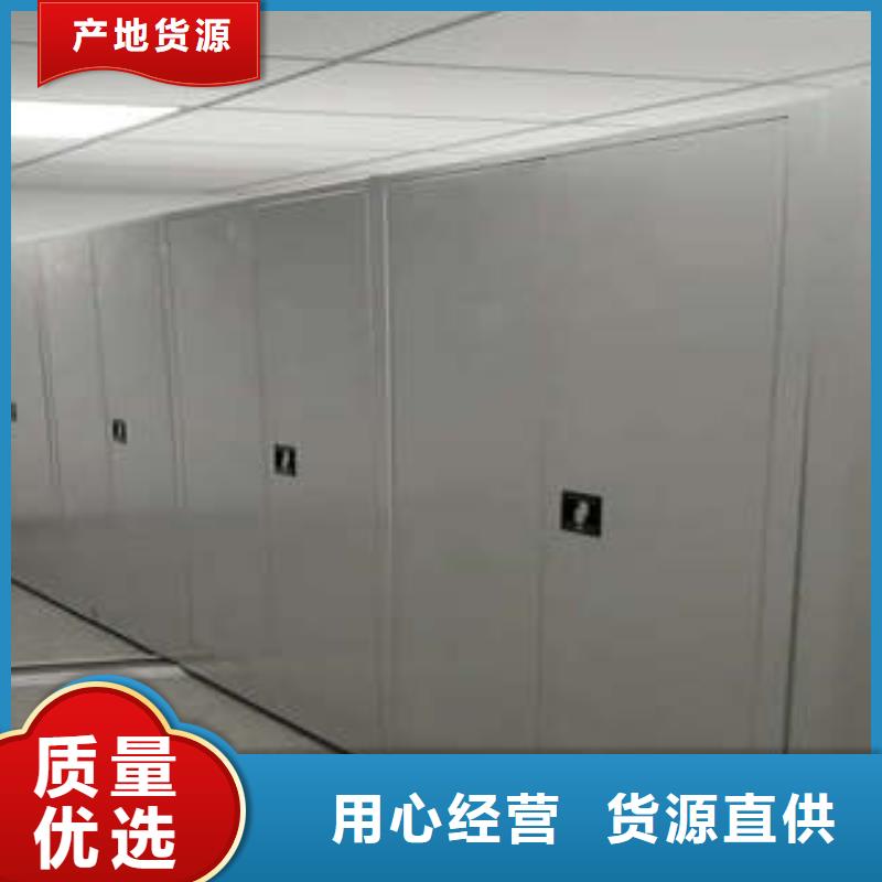 智能表库密集柜厂家热销