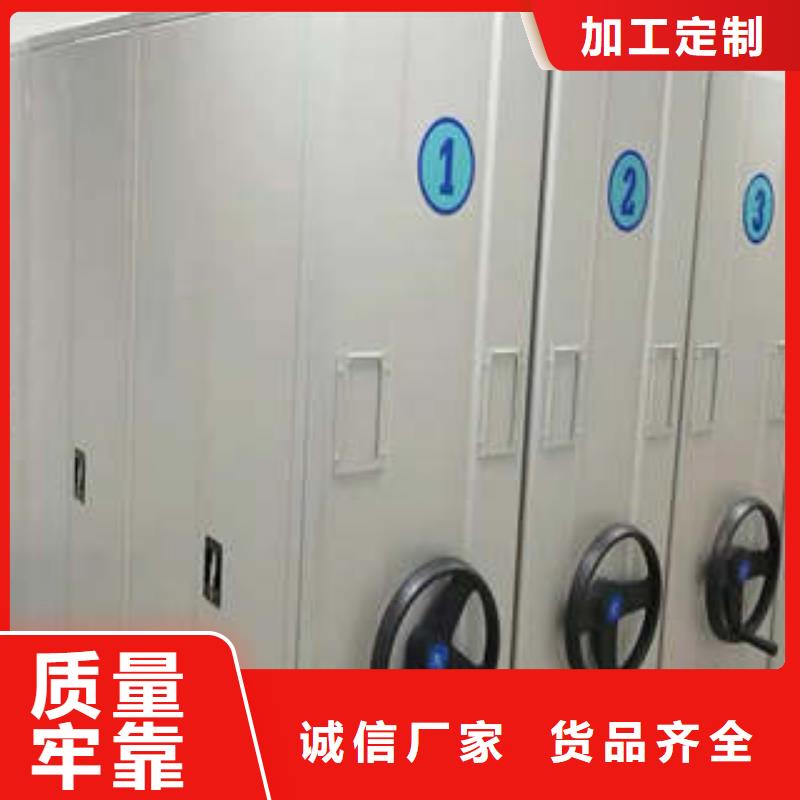 林周|曲水|林芝|山南|阿里|日喀则【 密集档案柜_档案室手摇密集架种类丰富】-凯美
