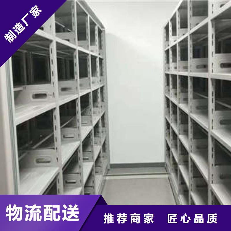 密集档案柜凉片密集柜采购_凯美办公家具(黑龙江省分公司)