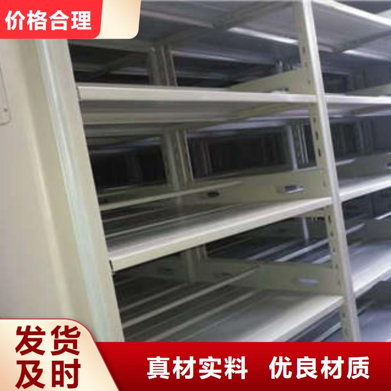 产品的基本常识【凯美】档案密集柜