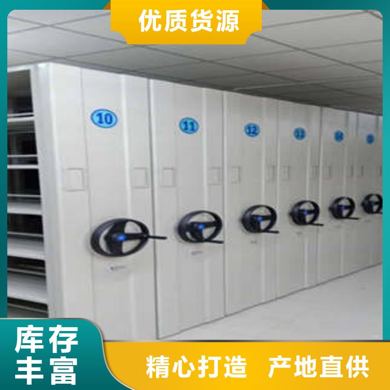 产品使用中的长处与弱点【凯美】底图密集柜