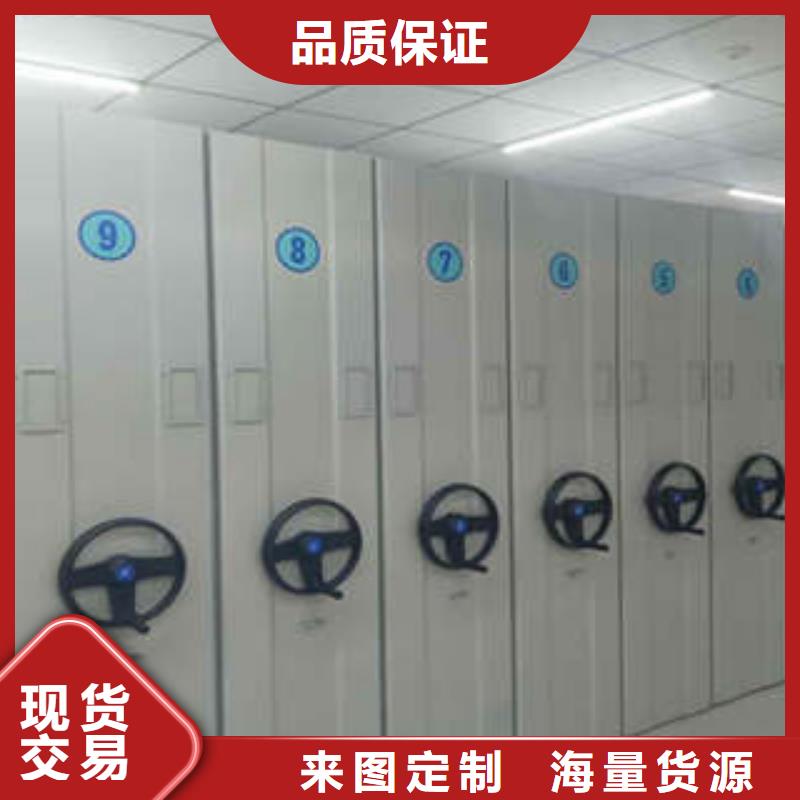 密集档案柜档案室资料密集架应用领域 凯美办公家具(汕头市分公司)