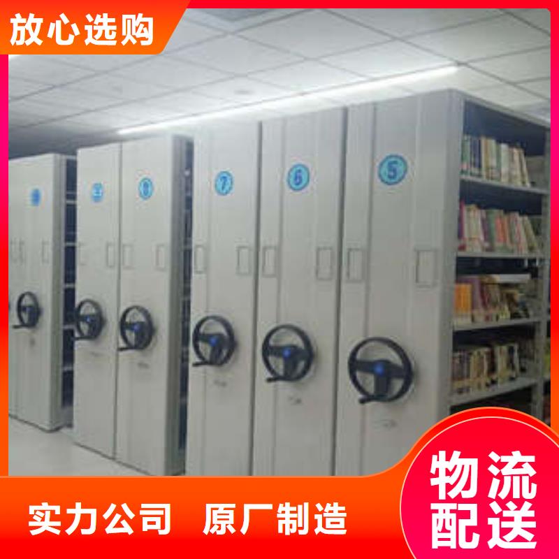 档案室管理密集架视频-档案室管理密集架|山东省潍坊市|临朐|寒亭|青岛|聊城|威海|枣庄