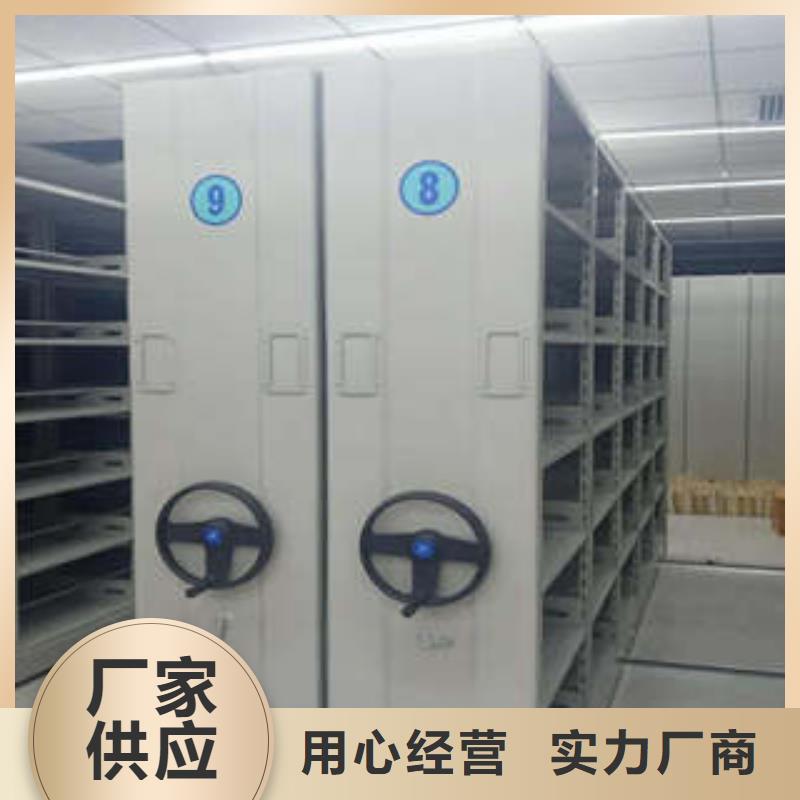 现货供应电动智能型档案柜_厂家/供应