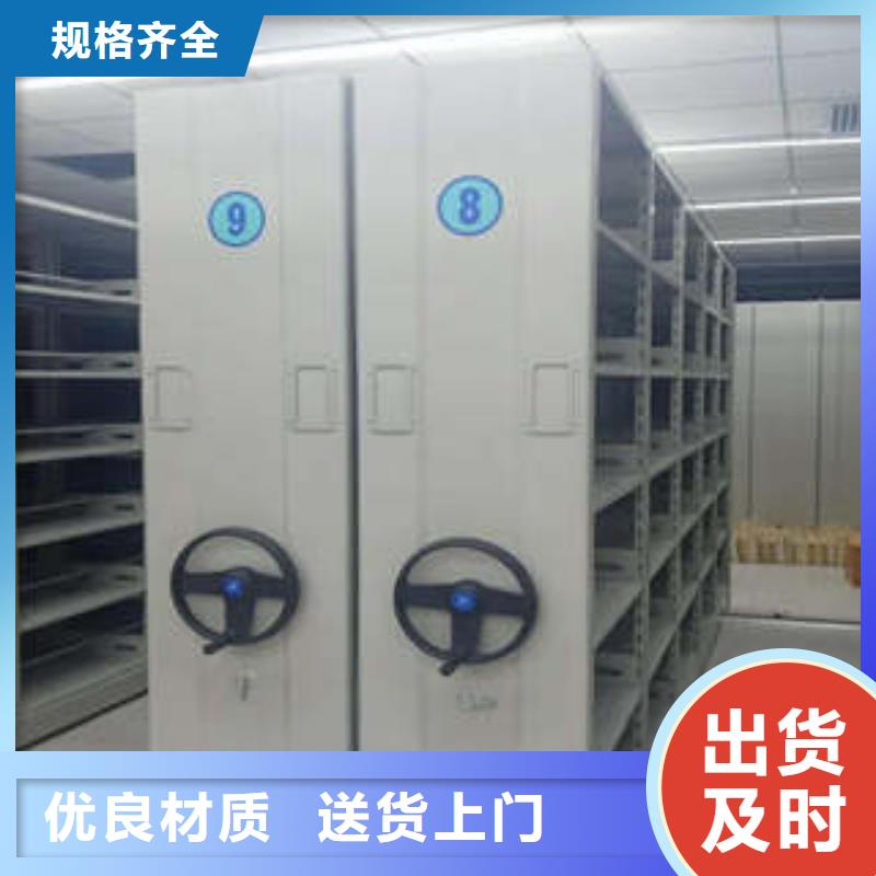 自动档案柜品质卓越