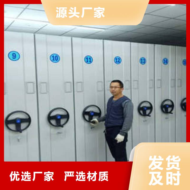 档案室管理密集架视频-档案室管理密集架|嘉峪关市|白银|临夏|天水|兰州|武威