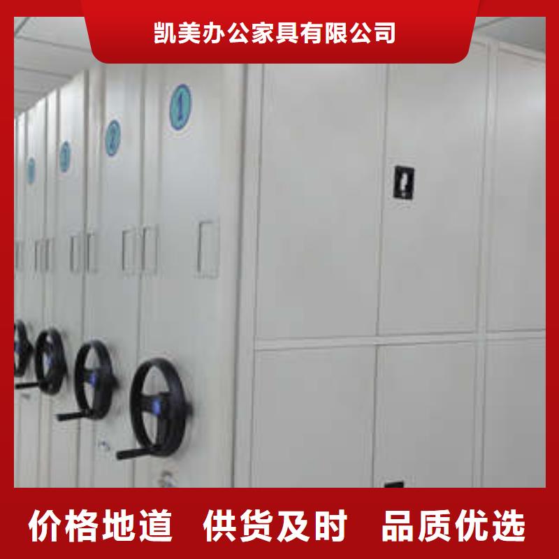 定制移动密集架的销售厂家