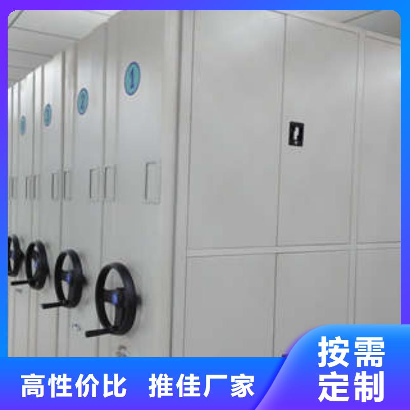 安装操作注意事项【凯美】保亭县智能型档案馆密集柜
