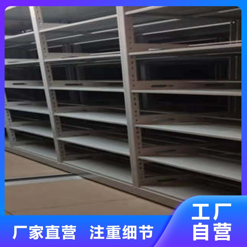 凯美档案室管理密集架【密集档案柜】-档案库密集柜标准工艺cg39.com