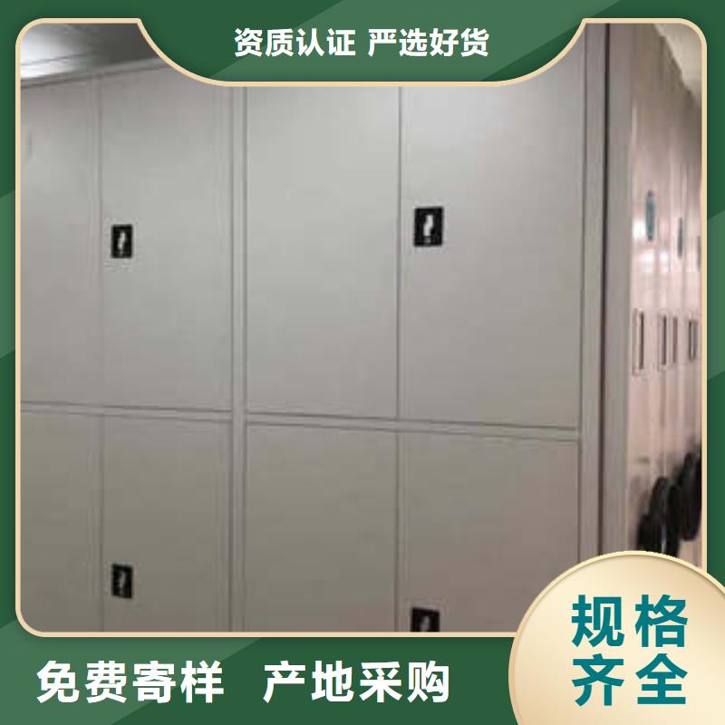 移动密集资料柜库存充足