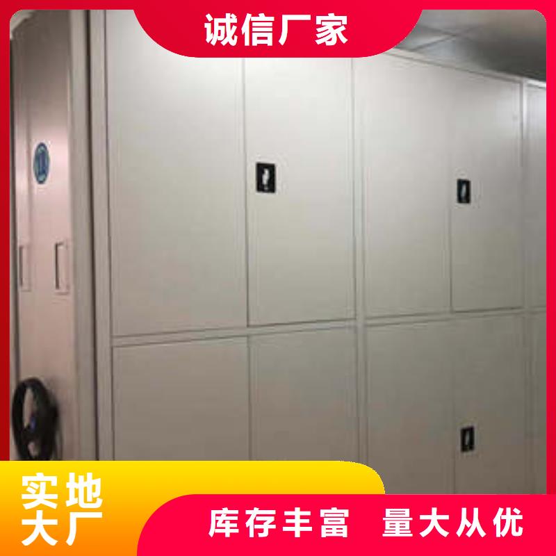 档案室手摇密集架视频-档案室手摇密集架-直辖北京市西城|朝阳|通州|平谷同城生产商