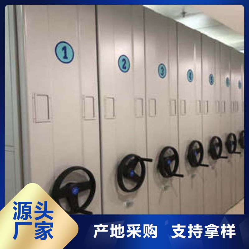 档案室管理密集架-视频-档案室管理密集架_广东省江门市凯美办公家具(江门市分公司)