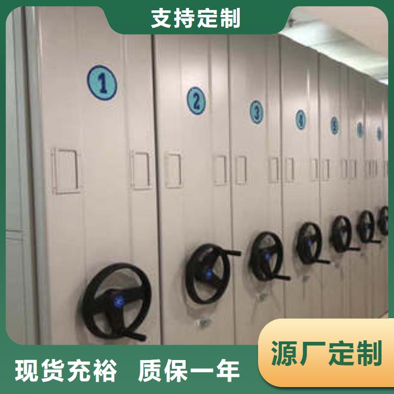 密集档案柜档案保管移动密集柜产品优良凯美档案室管理密集架