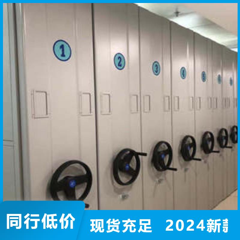 【密集档案柜】_智能物证密集柜今年新款