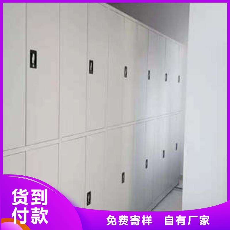 档案室管理密集架视频-埇桥|泗县|池州|亳州|宣城|芜湖|蚌埠|滁州|六安凯美档案室管理密集架_ 凯美办公家具(宿州市分公司)