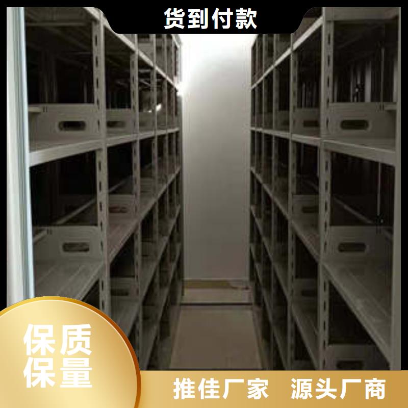 各类产品的不同点【凯美】档案保管柜
