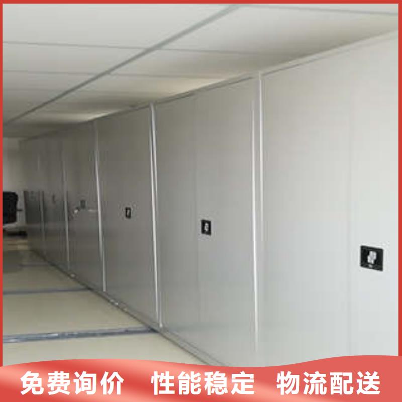【密集档案柜】-金属密集架规格齐全 凯美办公家具(牡丹江市分公司)