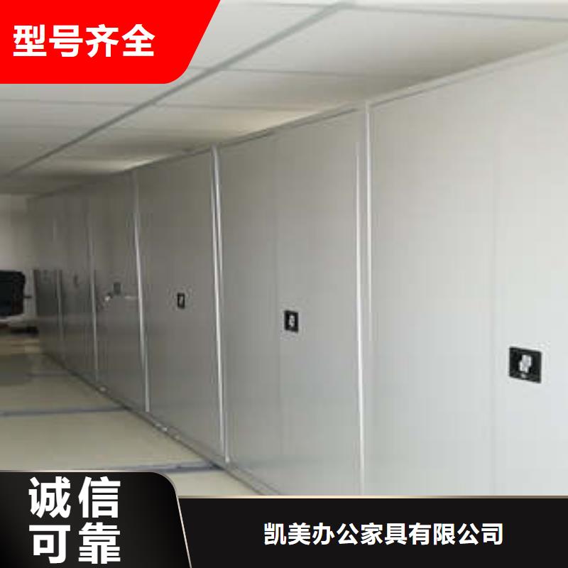 钢制手摇密集架生产基地厂家