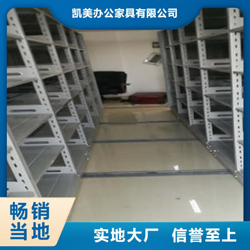 服务商【 密集档案柜手摇档案密集架定制速度快工期短】