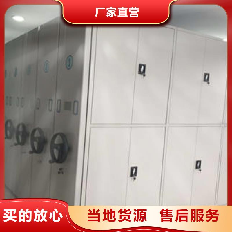 字画密集柜视频-墨竹工卡|城关|林芝|阿里|昌都|那曲|山南|日喀则凯美字画密集柜_ 凯美办公家具(拉萨市分公司)