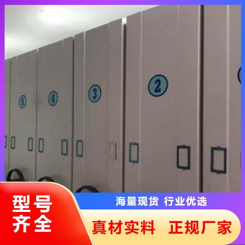 凯美档案室手摇密集架【密集档案柜密集架档案柜库存充足】三玖采购网