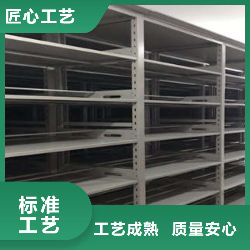 密集档案柜档案保管移动密集柜产品优良凯美档案室管理密集架