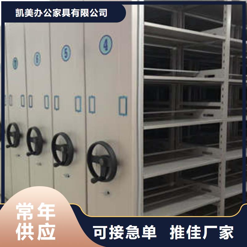 产品运用时的禁忌【凯美】仓库密集货架
