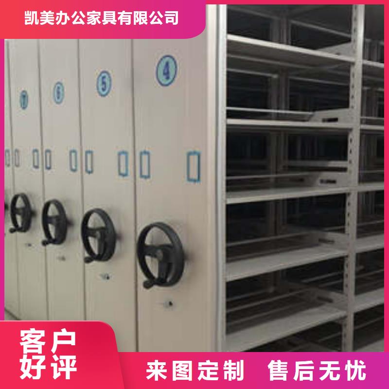 产品使用不可少的常识储备【凯美】档案资料库密集架