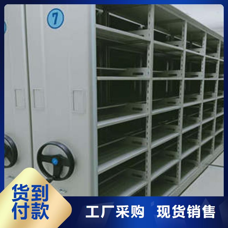 服务商【 密集档案柜手摇档案密集架定制速度快工期短】