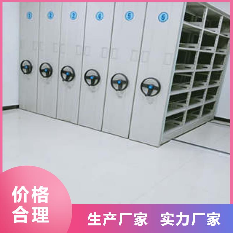 产品使用中的长处与弱点【凯美】底图密集柜