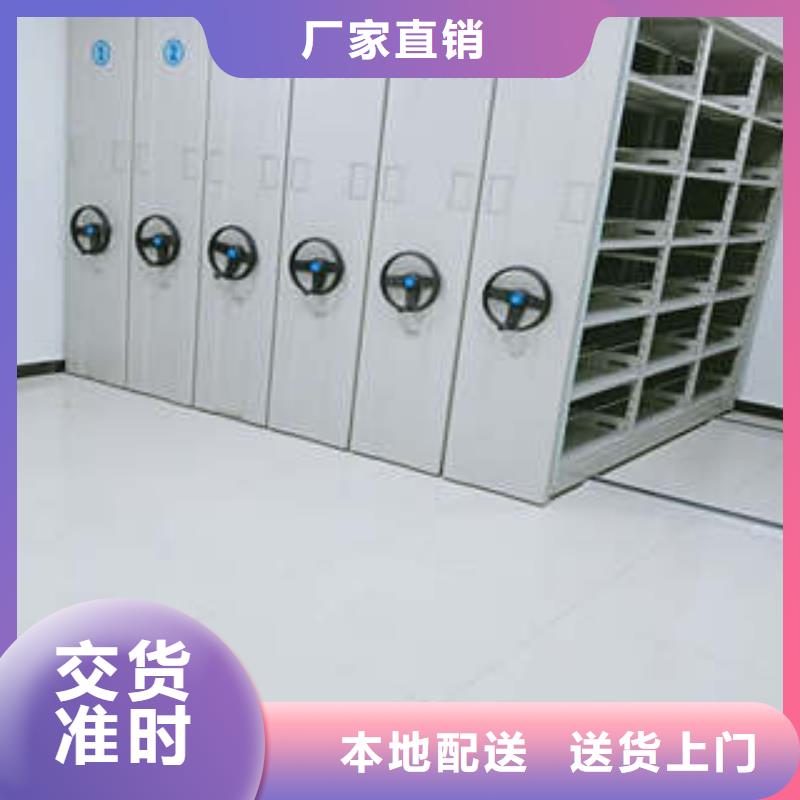 价诚信互利【凯美】异型密集柜定做
