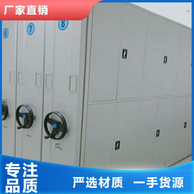 服务商【 密集档案柜手摇档案密集架定制速度快工期短】
