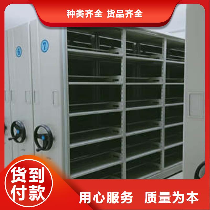 采购移动档案柜认准凯美办公家具有限公司