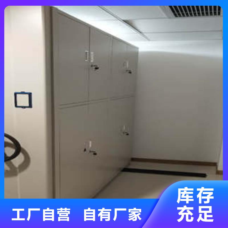 林周|曲水|林芝|山南|阿里|日喀则【 密集档案柜_档案室手摇密集架种类丰富】-凯美