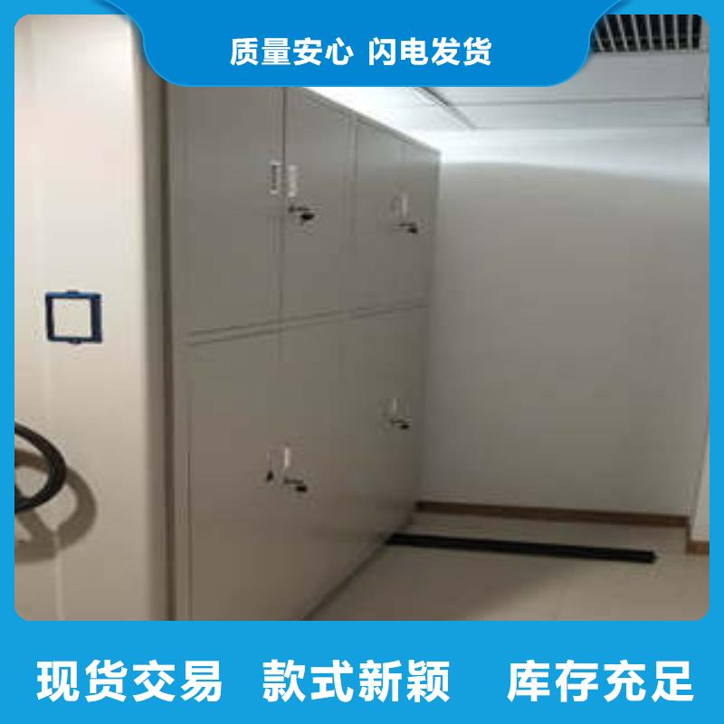 凯美档案室手摇密集架【密集档案柜密集架档案柜库存充足】三玖采购网