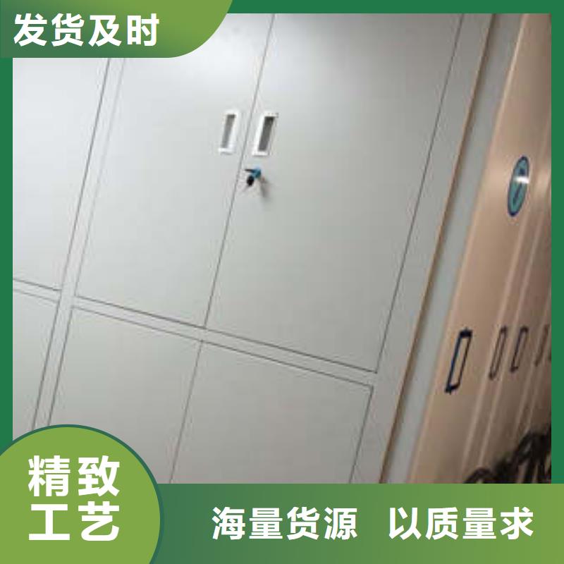 凯美密集档案柜智能档案柜的简单介绍-业务覆盖区域|荣昌|江北|云阳|梁平|沙坪坝-三玖采购网