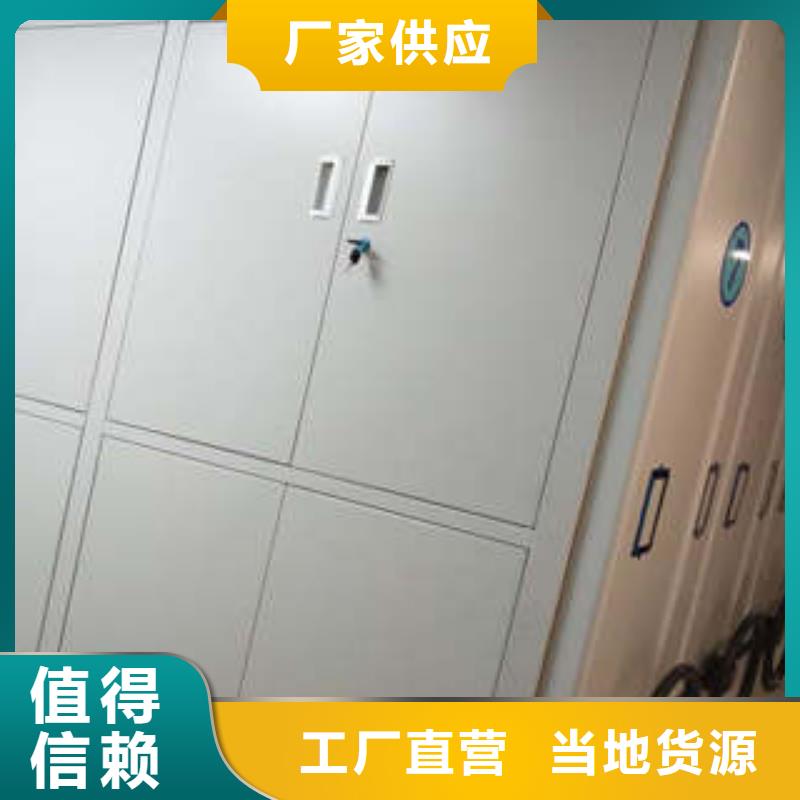凯美密集档案柜 【手摇密集柜】多年行业经验-三玖采购网