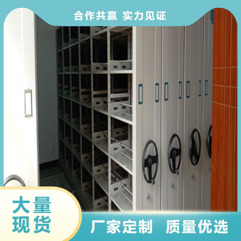 加固型密集架真正的厂家货源