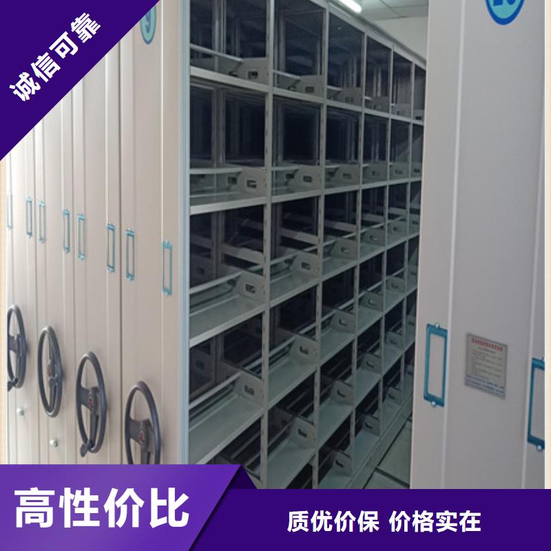 手动式密集柜-质量不用愁