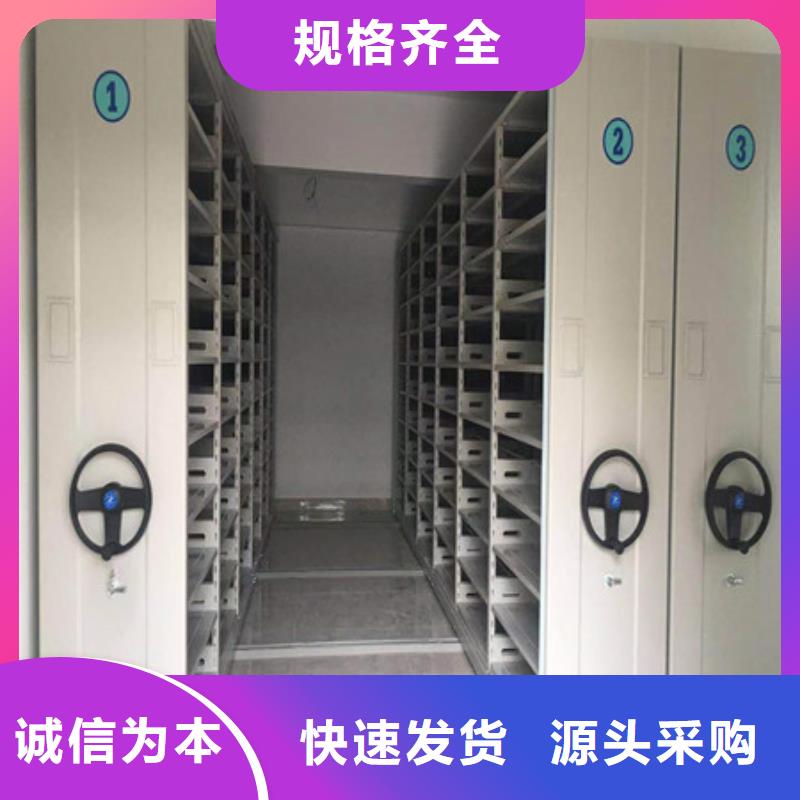 革故鼎新【凯美】手动型密集架