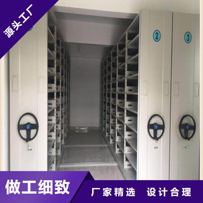 机械式手摇密集柜-诚信为本