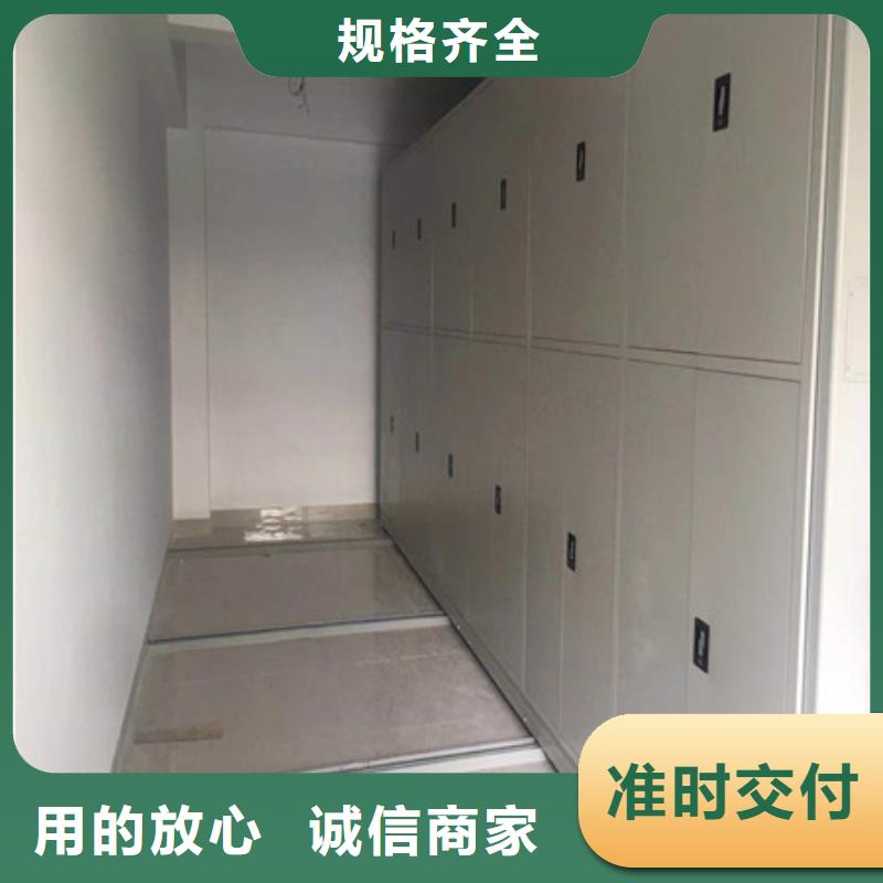 哪家便宜【凯美】手动密集档案资料柜